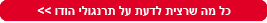 אתר טעימואודו
